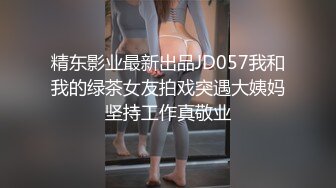 《想双飞老婆和大姨子》同样位置操过大姨子 现在操老婆别有一番风味