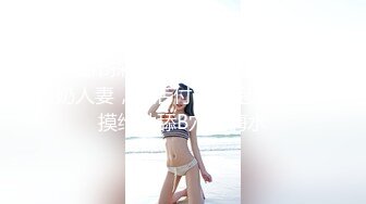 银行骚人妻2