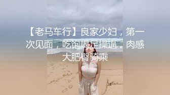 《顶级网红重磅》露脸才是王道！万狼求档网红知性极品反差御姐chipy私拍第三季~口交肛交性爱内射紫薇各种打炮