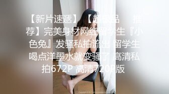 ???女神泄密！演员、模特于一身极品高颜女神【王馨瑶】大尺度私拍，内部消费，无内肉丝秘密花园清晰可见