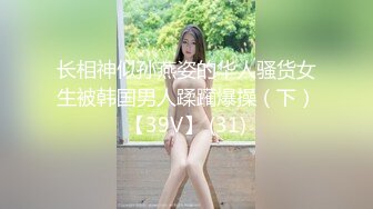 已婚少妇出轨4个邻居5P大战，4男轮流爆操