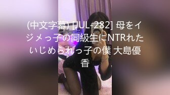 《云盘泄密》大二女生和男友之间的私密 被有心人曝光