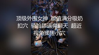 瘦子探花❤️网约兼职眼镜小嫩妹酒店开房~含蓄样子