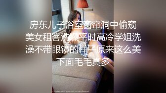 推特气质女王长腿反差女神！淫荡美娇娘【美杜莎】最新私拍