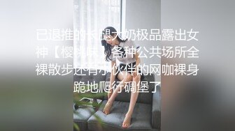 媳妇粉白粉白的等着被我操