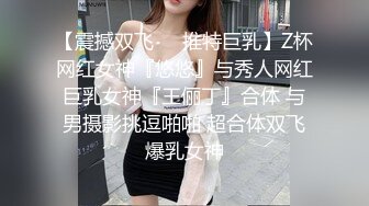 性感骚货小美女约到酒店 穿上极品黑丝揉捏亲吻 疯狂啪啪激烈撞击进入