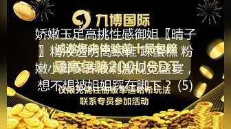 厕拍牛人拍逼问路清纯可爱妹妹的嫩逼,纤毫毕现,手表好像是浪琴品牌哦