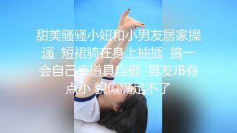 ✿高跟黑丝美腿✿办公室女神 身材气质天花板级 高跟黑丝诱惑拉满，紧致粉嫩小穴无法抵挡的诱惑 多体位蹂躏爆草