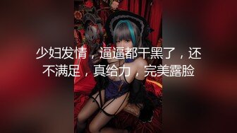    漂亮眼镜爆乳御姐大战炮友大阴唇无毛骚逼，手指猛扣，黑白丝袜白皙美腿 插完小穴插菊花