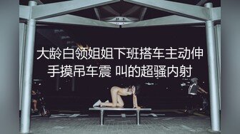 完整版-多视角带你体验大长腿黑丝母狗的性爱(昨天误删了)补发一下 - 91视频_91自拍_国产自拍