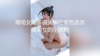 國產AV 精東影業 JDKR015 推特網約女 金井莉央