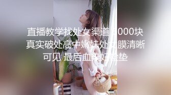 精致的成人疗愈馆-用筷子夹起细蜜桃乳头和细毛鲍鱼-白木莉莉