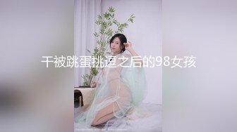 G奶馒头b魔鬼身材！极品炮架！【真真 幼猫】口交骑乘位啪啪！最新合集【170v】 (36)