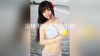 極品窈窕身材超美顔值網紅尤物▌金善雅▌女秘書的肉體威脅 淪陷在肉棒體內沖刺美妙快感 滾燙濃精