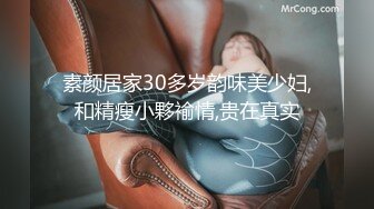 【新片速遞】  ⚫️⚫️【11月新品】高价购得欢乐谷系列，母狗调教开发双洞，强制振动肛塞，捆绑口交啪啪，母狗直喊不要啊