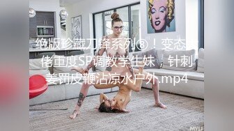 乐播传媒出品国产AV佳作-懦弱男友弃爱求生 KTV女友被操到高潮 娇俏美女董小宛 1080P高清原版