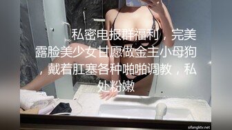 超大粉嫩八字奶美女4小时连续诱惑，性感网袜丁字裤跳蛋塞逼拉扯，椅子上翘起双腿扭动大屁股