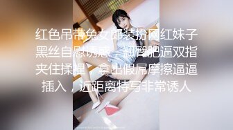 90后小骚货，后入