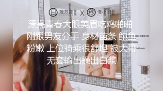 真大屌萌妹Melodyfluffington比很多女人都有女人味的TS资源大合集第二弹【215V】  (110)