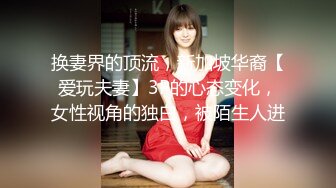 -胖哥网约时尚性感年轻妹子啪啪,粉嫩美穴抠的淫水直流