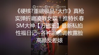 【新片速遞】  【极品❤️可爱甜妹】Cc甜心✨ 新晋萝莉控JK甜妹 下课后秒变肉便器 精湛吸茎挑逗 淫荡心型阴毛 爆艹蜜穴榨汁喷射