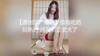 风韵十足顶级美女吊带镂空装暴插自慰，掏出奶子揉捏，掰穴假屌深插，振动棒猛捅出白浆，一脸享受表情淫荡