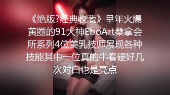 【新片速遞】  优雅气质尤物御姐女神✅性感蕾丝后妈裙小少妇，被主人爸爸酒店偷情调教，撩起包臀裙 直接进入早已湿润的骚穴 下