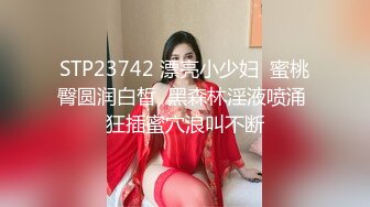  警惕性挺高高端外围美女眼镜小哥一顿安抚，脱掉内裤手指摸穴调情