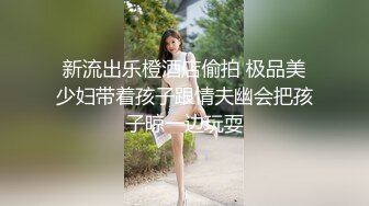 猛男老哥约啪圆脸美少妇,从沙发搞到床上,大哥正兴起