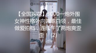 E罩杯女神被搞出三次高潮最后射在胸上