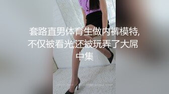 SWAG [JSBY-0050]口爆网美空姐被从後面无套插入晃D奶狂插！ 莎莎