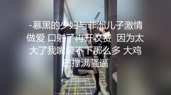 麻豆傳媒X杏吧至尊聯合出品原創國產AV-空降女優-制服誘惑篇-甜蜜雙飛-寧洋子+沈芯語傾情出演