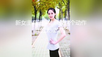 [2DF2] 单位领导和漂亮女下属酒店开房 被暗藏的摄像头真实记录 - soav_evMerge[BT种子]