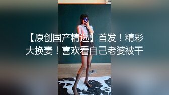 沈阳朋友坐我还舔我