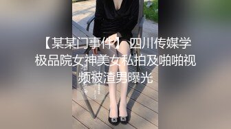 【强烈推荐重磅炸弹】直击顶级淫乱现场！上流社会推特大咖jjbsdx私拍肉欲大轰趴~极品大波骚母狗3P4P人体盛宴双通 (4)