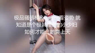 台湾网红Jessica写真图包