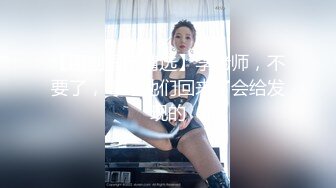 最美TS金娜娜 身材秀，展示下大妖棒，有人喜欢吗，可以约哦，来舔我的奶吃我的淫棒!