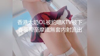 10-5探花师徒约啪苗条小妹，快餐主打就是快，后入几分钟缴枪