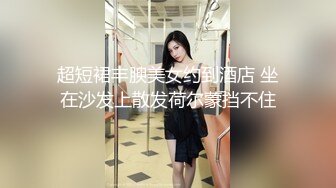 【OOXXBLACK】约炮大神00后165美腿嫩模，也下海了还无套内射了，上帝视角完美欣赏！