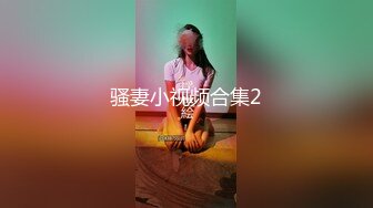 女友被3个壮汉轮流操，沦为他们的玩具