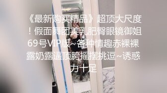 寂寞少妇发骚，自揉自插