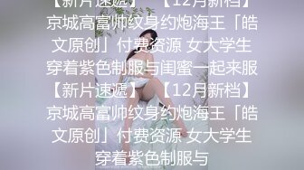 [2DF2]美女留学生李某与老外男友一起洗澡 倒挂金钩 激情啪啪 [BT种子]