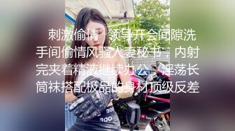 美艳教师丝袜美腿极致诱惑 在学校的时候人畜无害，一到床上本性就暴露了，真的特别反差，高潮到胡言乱语骚话连连