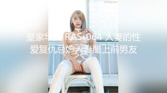 STP23892 纯情美少女 阴毛杂乱无章 不过粉木耳蝴蝶逼还是加分不少 全程露脸道具自慰 VIP2209