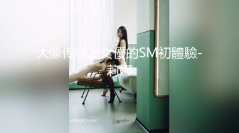 杭州淫荡少妇