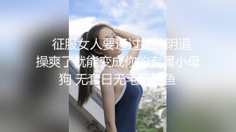  新流出酒店偷拍 大学生情侣傲娇女与男友后续被干到呻吟销魂