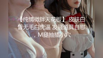 后入南方妹妹在青岛实习