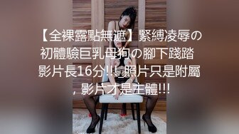 4/14最新 卖力唑屌巨乳大奶丰满乳交女上位大白屁股无套啪啪VIP1196