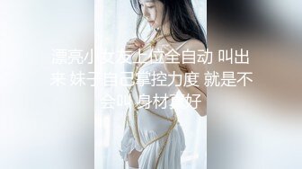 糖心出品-富家小姐的秘密 街头搭讪漂亮富家女 带回家一顿猛插