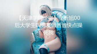 富少晚上约炮公司里的黑丝美女前台露脸完整版